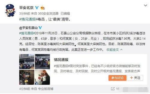 网红网曝吃瓜事件真相揭秘,揭秘背后真相,还原事实真相