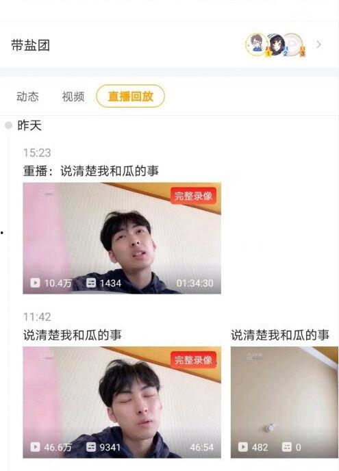 网红网曝吃瓜事件真相揭秘,揭秘背后真相,还原事实真相