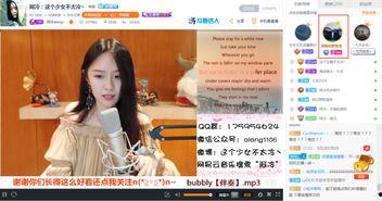 阿岑直播间吃瓜事件真相,揭秘背后真相与争议