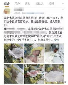 中心医院吃瓜事件,真相揭秘与公众反响