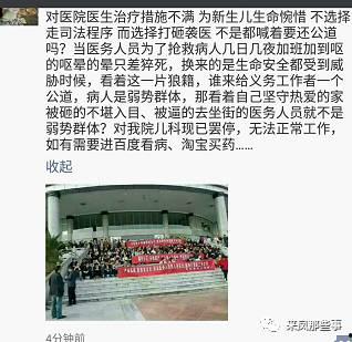 中心医院吃瓜事件,真相揭秘与公众反响