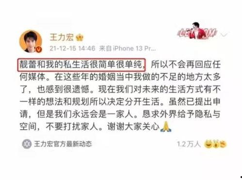 固原师范吃瓜最新事件爆料,揭秘校园内幕引发热议