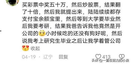 炸裂吃瓜事件是真的吗还是假的,真相揭秘，是炒作还是真实事件？