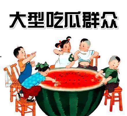 临沂卖房销售吃瓜事件