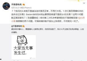 吃瓜爆料最新事件是什么,最新事件揭秘,真相令人震惊!