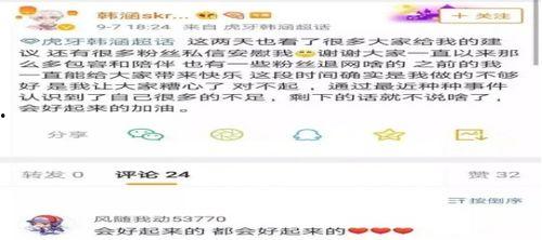 杭州律师圈吃瓜事件最新进展