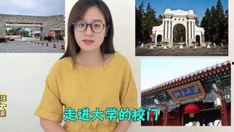 厦门吴丹丹吃瓜事件视频