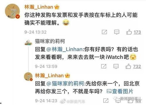 吃瓜劳斯莱斯网红事件是真的吗,真相揭秘,网络热议背后的真相!”