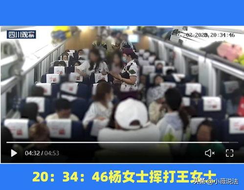 稠州吃瓜群众事件视频,一场网络舆论的风暴与反思