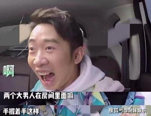 明星吃瓜事件是真的吗,真相揭秘还是网络谣言？