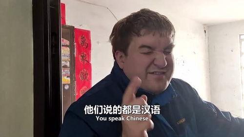 韩国媳妇吃瓜吵架事件是真的吗,真相揭秘