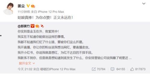 法律咨询吃瓜事件