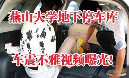 吃瓜学校跳舞事件视频,校园热舞视频引发热议