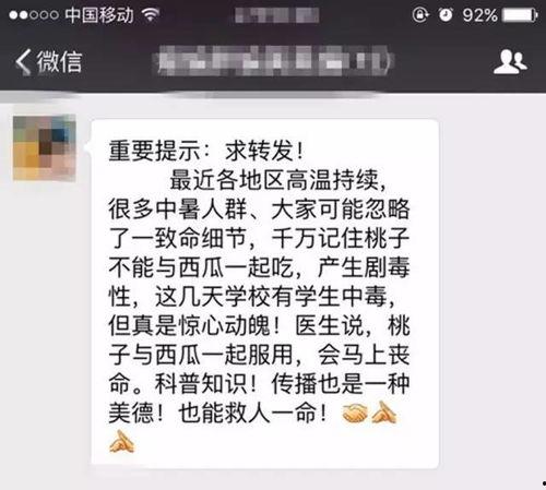 吃瓜最近事件真相,真相大白，还原事件始末