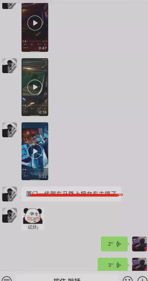 陆虎吃瓜事件是真的吗