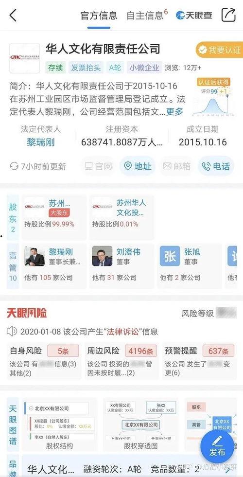 吃瓜事件后续详情,真相大白，各方反应及影响全解析