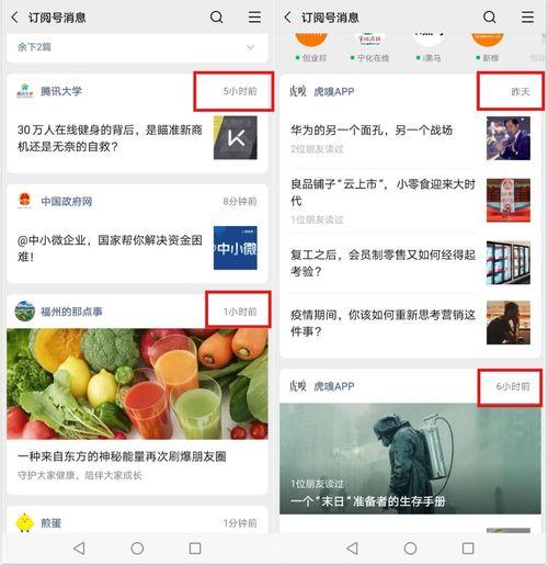 热门吃瓜事件名字大全,揭秘娱乐圈风云变幻