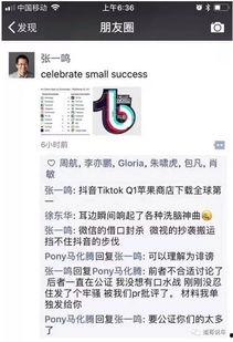 济宁吃瓜抖音事件,一场网络热议的真相追踪