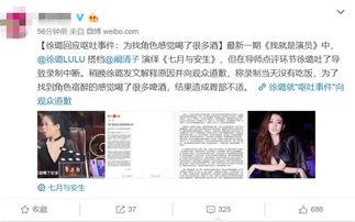 邳州吃瓜事件视频播放下载,视频播放下载背后的热议与真相