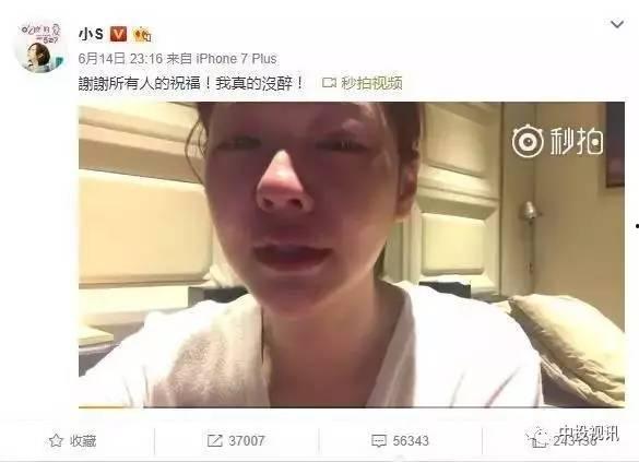 最近吃瓜小事件是真的吗,真相还是谣言？