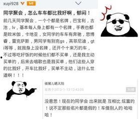 最近反腐吃瓜大事件,揭秘近期震撼人心的反腐大案