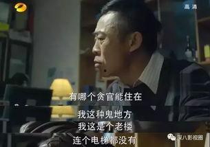 最近反腐吃瓜大事件,揭秘近期震撼人心的反腐大案