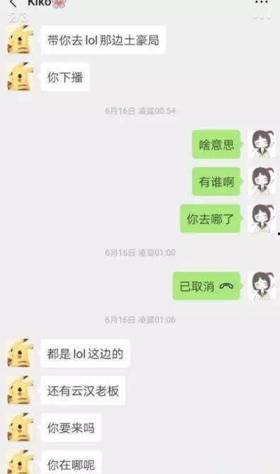 学妹吃瓜事件是真的吗,真相揭秘