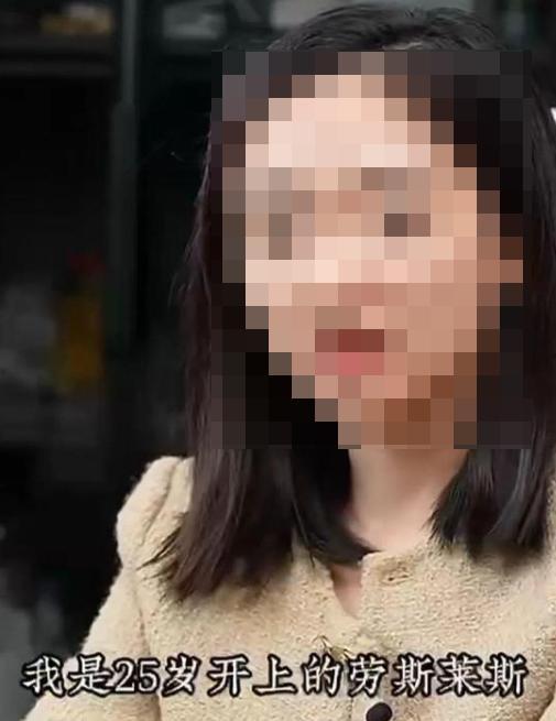 抖音网红吃瓜事件背后原因,背后原因深度剖析