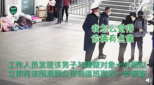 围观警察吃瓜事件视频在线观看,网络视频引发热议，真相究竟如何？