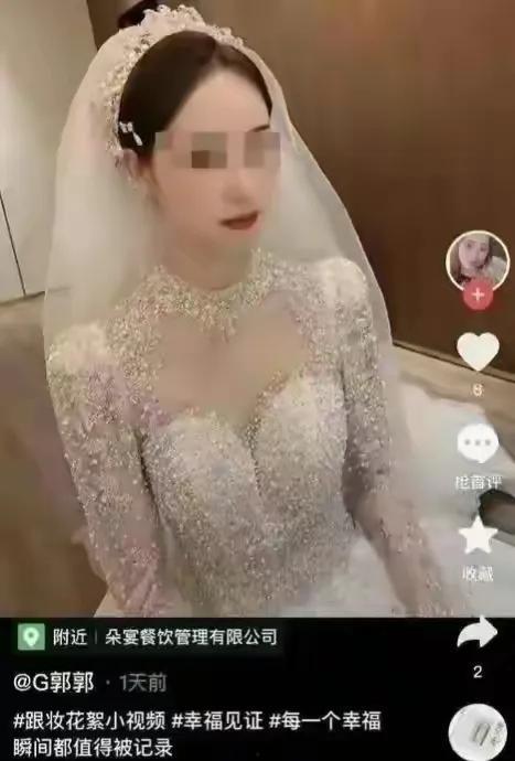 吃瓜新娘事件视频,一场婚礼上的意外风波揭秘