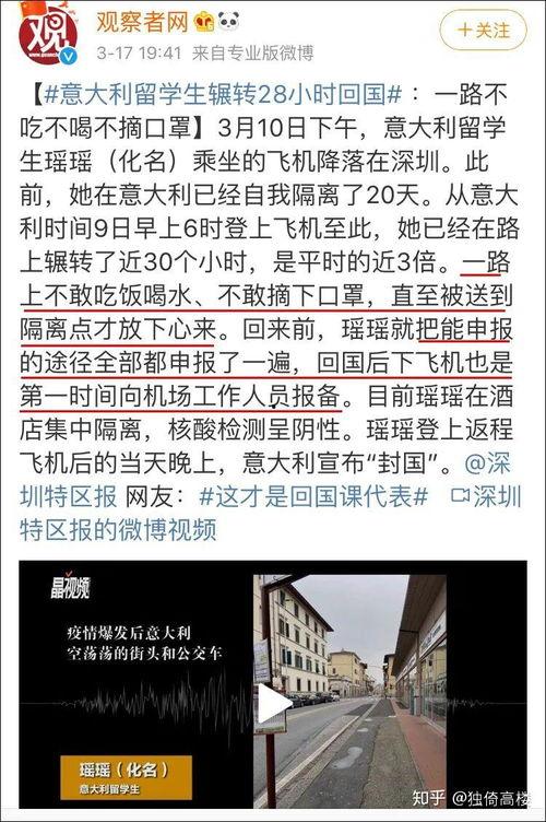 辽宁朝阳吃瓜事件始末,一场网络舆论的风波与反思