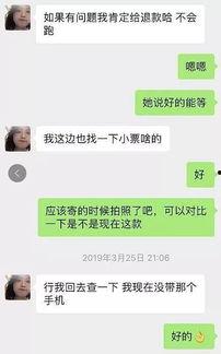 吃瓜聊天记录最新事件,吃瓜聊天记录曝光,事件真相令人震惊!”