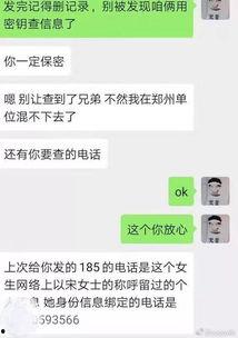 吃瓜聊天记录最新事件,吃瓜聊天记录曝光,事件真相令人震惊!”