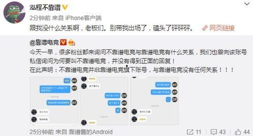 沾化吃瓜最新事件爆料,揭秘背后惊人真相