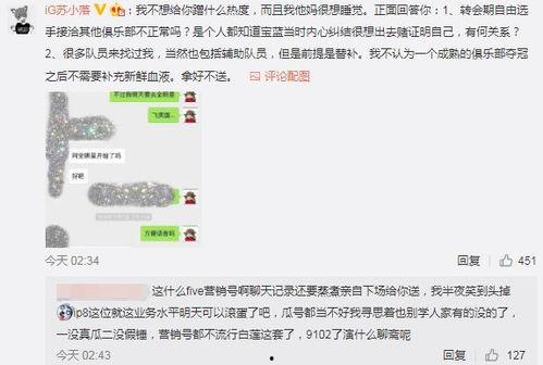 沾化吃瓜最新事件爆料,揭秘背后惊人真相