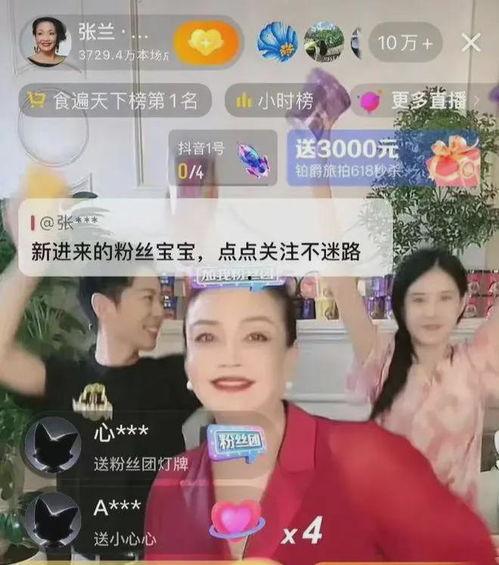 安吉吃瓜直播事件真相揭秘,揭秘背后真相与争议
