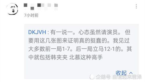 东台吃瓜事件始末,一场网络热议背后的真相与反思